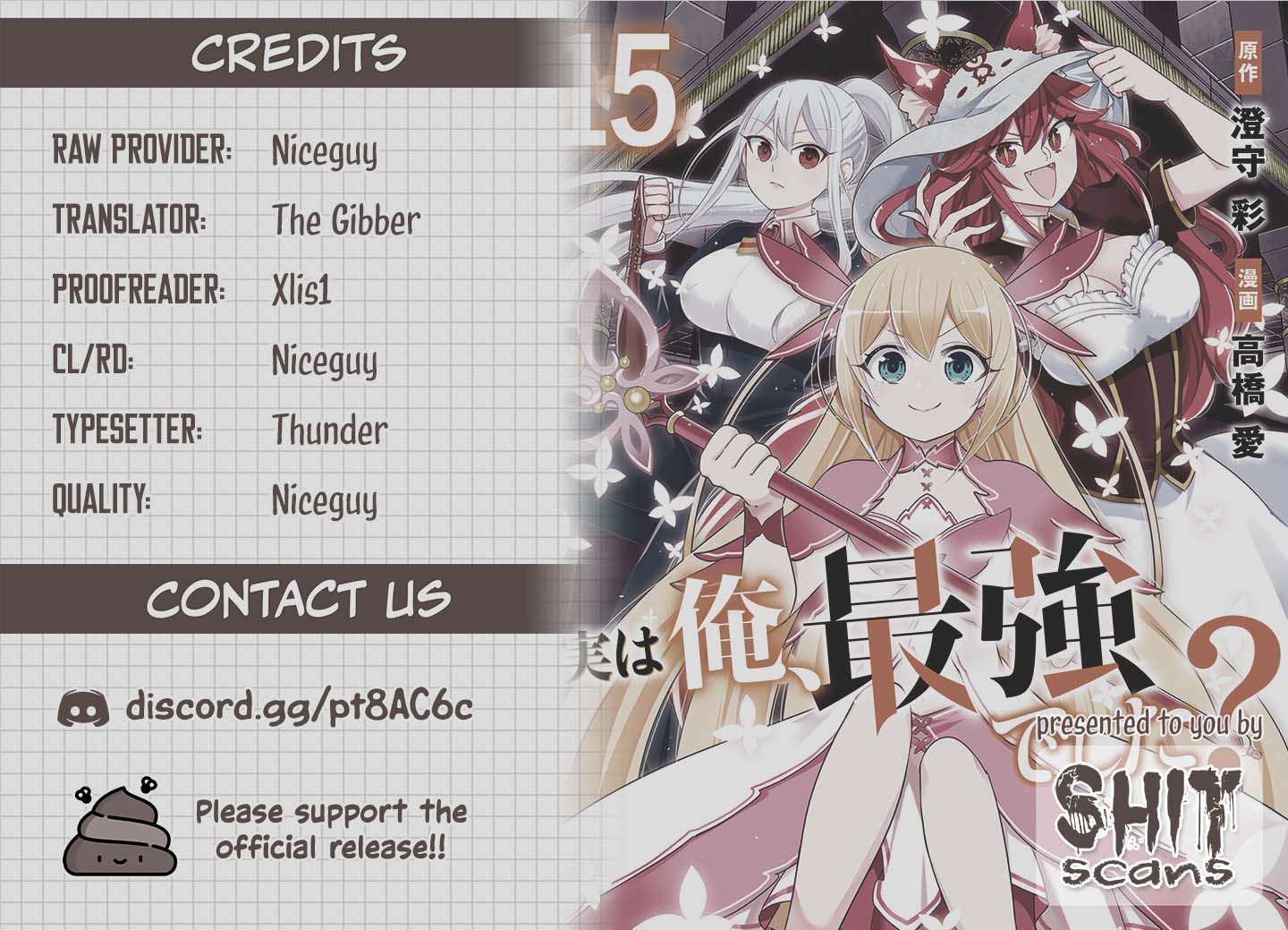 Jitsu wa Ore, Saikyou Deshita? Chapter 112 34